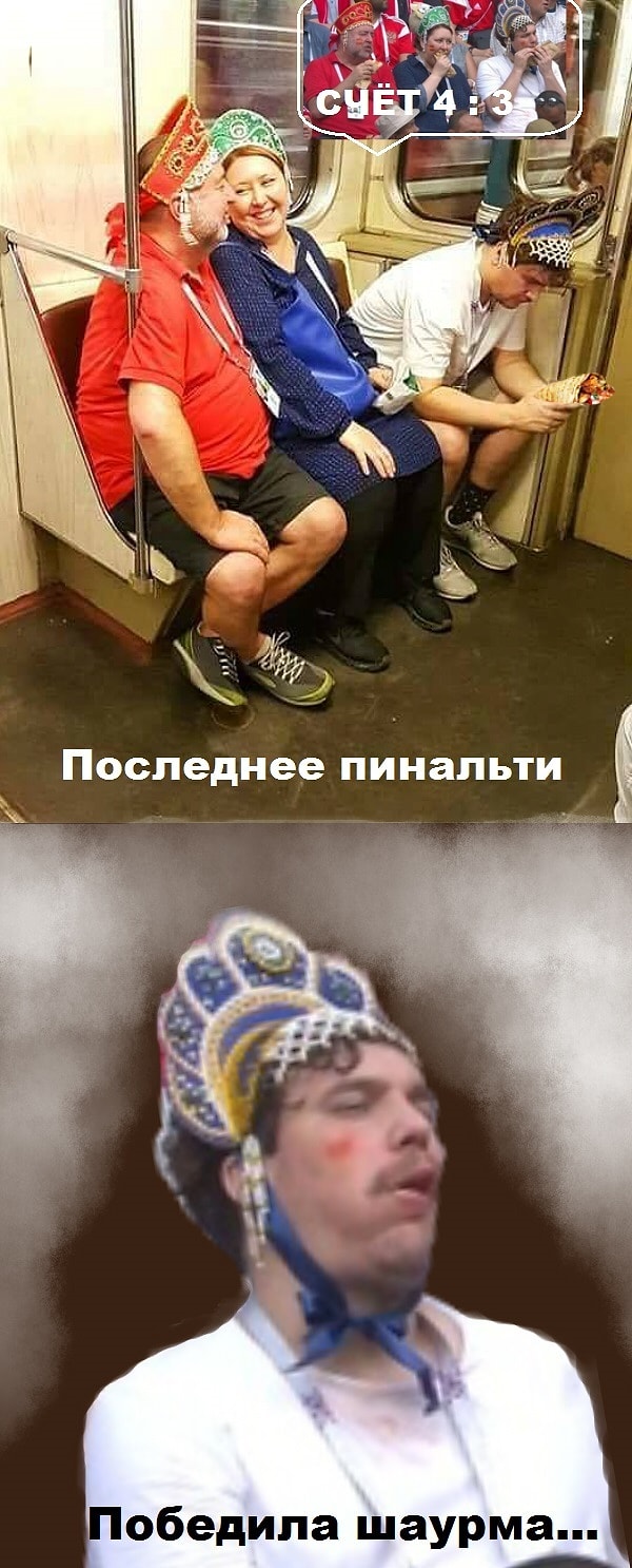 Она всегда побеждает...