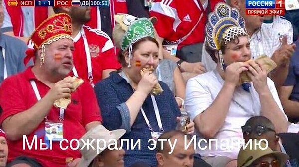 С потрохами ;)