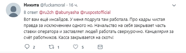 Другие пользователи поделились своим опытом: