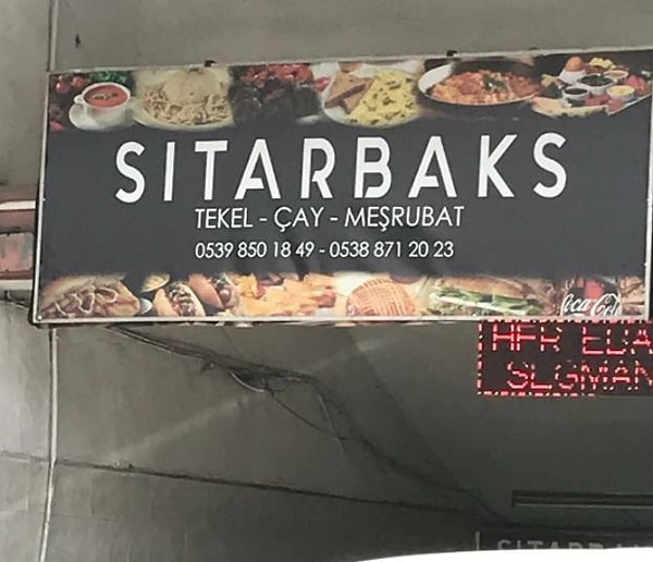 10. Чай, напитки, перекус...