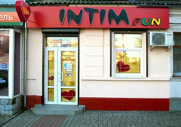 2. Что для вас наиболее приемлемо?