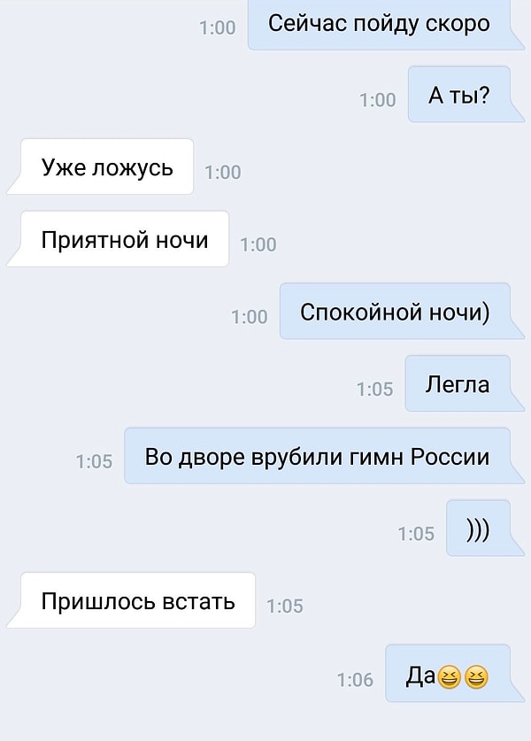 20. Вся страна гордится вами, ребята!