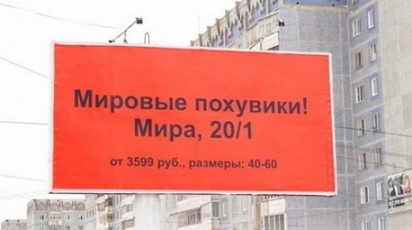 23. Покупайте "похувики", и все вам станет пох...