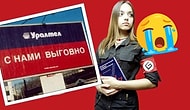 Плачьте, граммар-наци! Эти до одури нелепые ошибки в рекламе заставят залезть под стол