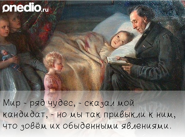 6. Что подсказывает память?