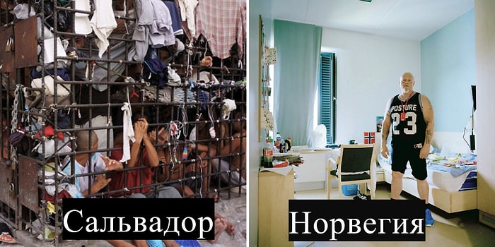 Тюрьмы разных стран: контраст поражает до мурашек