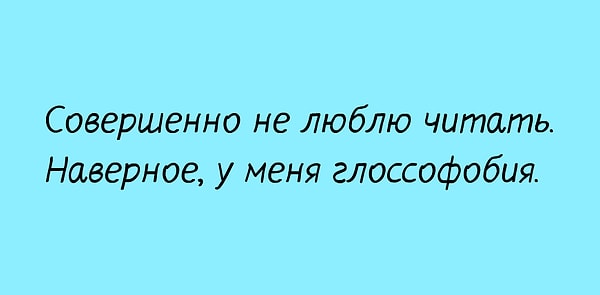 2. Можно ли так выразиться?