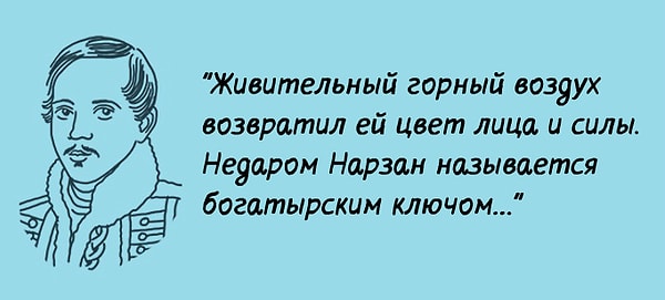 9. Как думаете, какому городу посвящены эти строки?