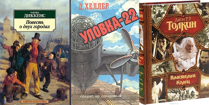 Книги для прочтения этим летом, по рекомендации Джорджа Мартина