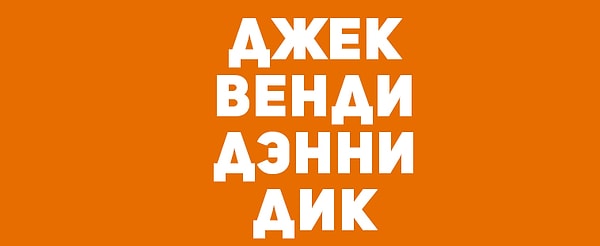 6. Есть предположения?