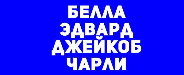 9. И, наконец, мы уверены, что этот фильм вы точно сможете узнать: