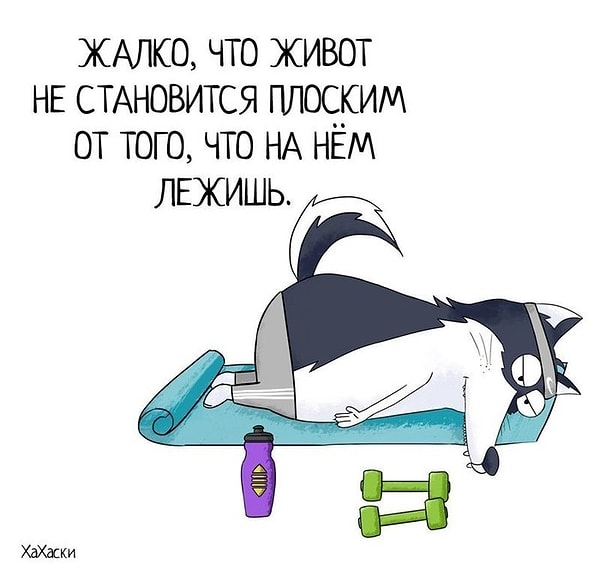 2. Было бы чудесно!