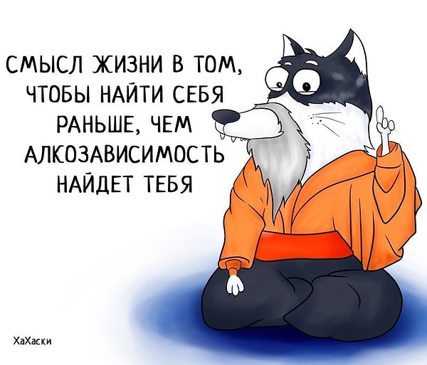 12. Поторопитесь!