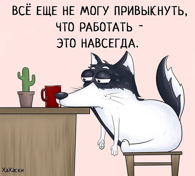 Почему то напомнило. Почему то напомнило
