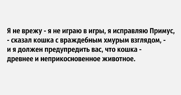 8. Невозможно не узнать даже после Google-переводчика. Назовите нам произведение.