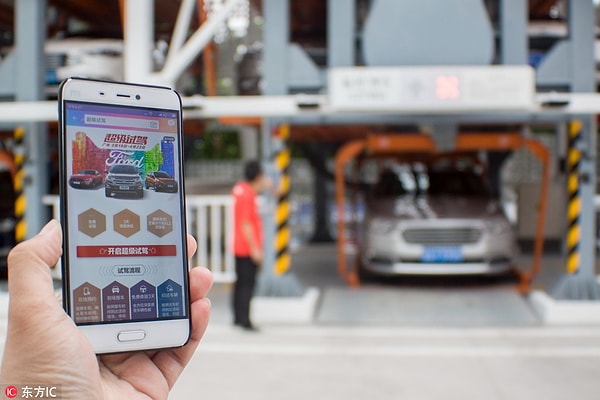 Чтобы немедленно приобрести авто, необходимо скачать специальное приложение на телефон.