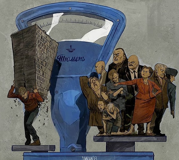 2. Что это за фильм?