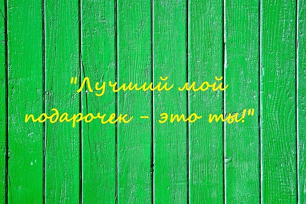 6. Из какого мультика эта фраза?