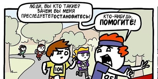 Комиксы с неожиданной концовкой, которые придутся по вкусу любителям черного юмора