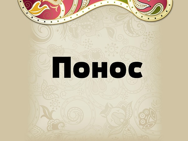4. Хмм... а что у нас тут по-черногорски?
