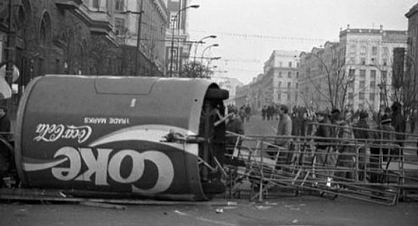 6. Что это за событие?