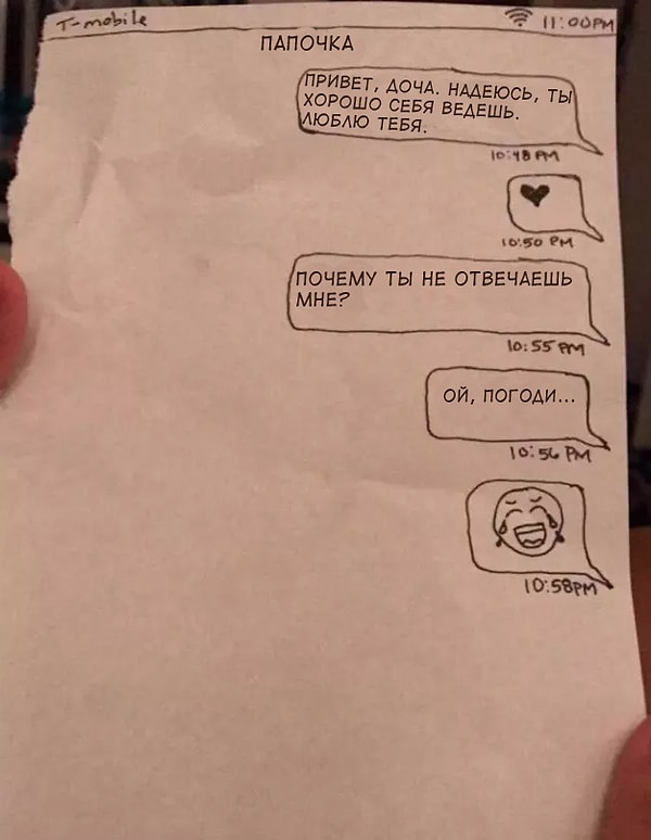 8. Тролльте своих детей так, как этот отец, который сделал это после того, как отобрал у своего ребенка телефон