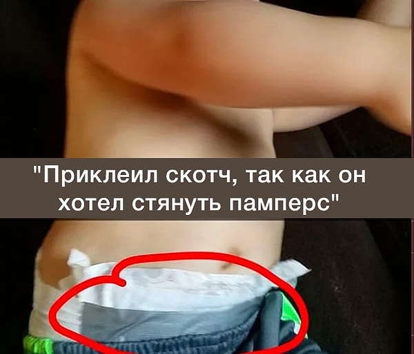 13. Разве это не гениально?