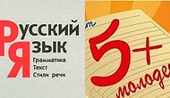 Тест: какое из слов написано неправильно? Часть 2