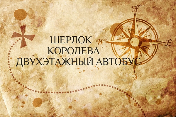 2. О какой стране идет речь?