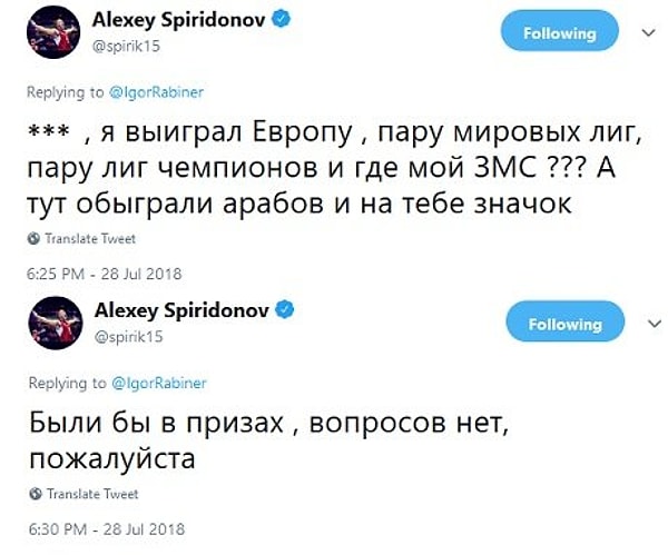 Мастер спорта международного класса, волейболист казанского "Зенита" Алексей Спиридинов тоже оставил свое мнение в Твиттере.