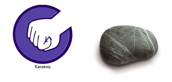 Вы - камень!