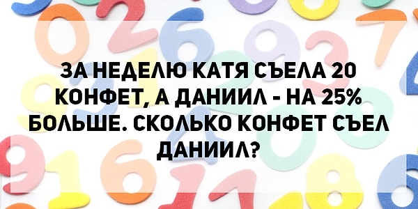 2. Математика: