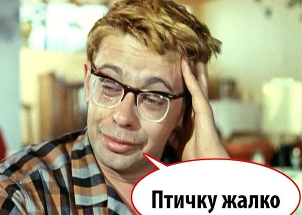 Вы типичный русский страдалец!