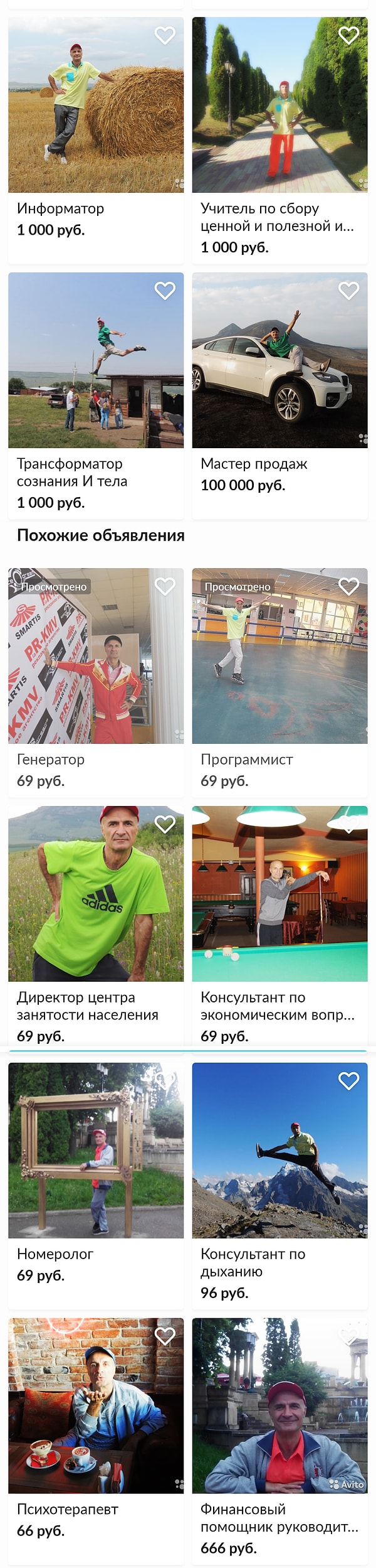 9. Человек-оркестр. Цезарь нервно курит в сторонке