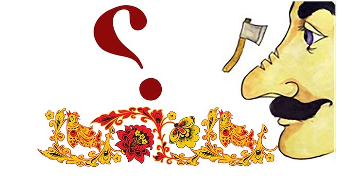 10 русских фраз, истинный смысл которых не знает практически никто