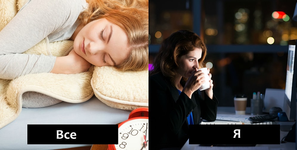 Пока все спят: новый хэштег в Твиттере расскажет о темных делишках, которые вершит под покровом ночи каждый