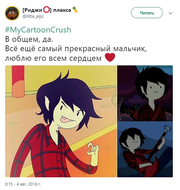 14. Маршалл Ли