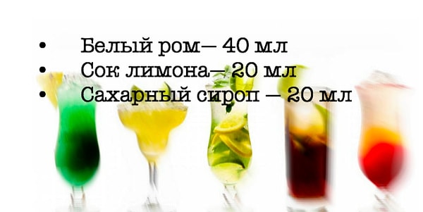 5. Как называется этот коктейль?