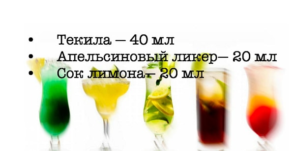 6. Как называется этот коктейль?