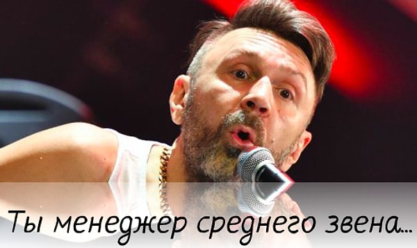 10. "Менеджер"