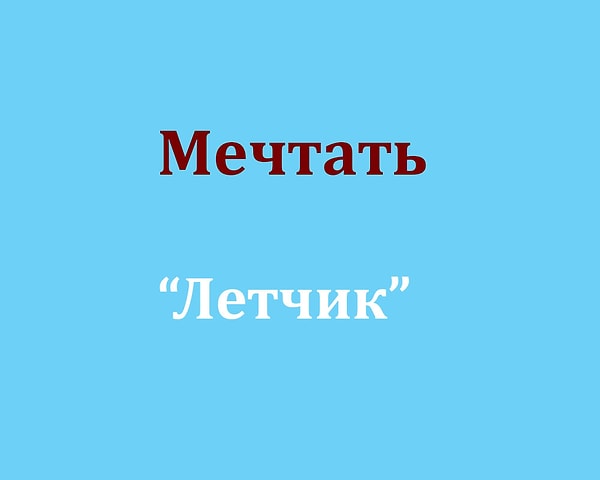 Посмотреть ответ: