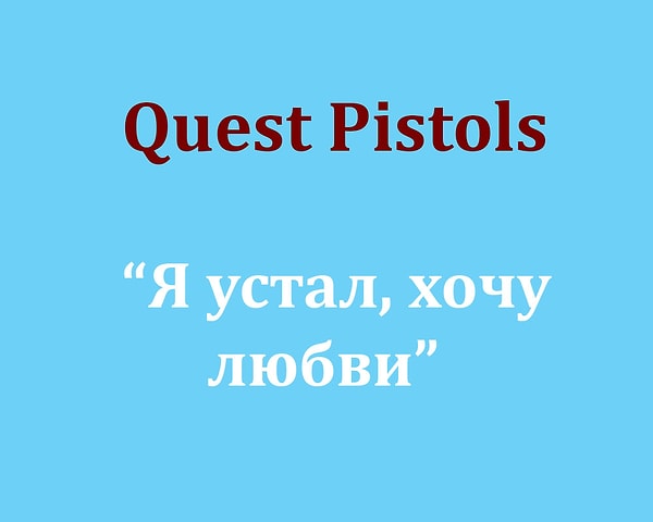 Посмотреть ответ: