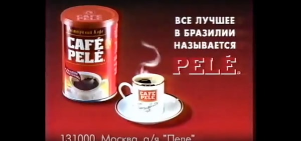 А выглядел он вот так: