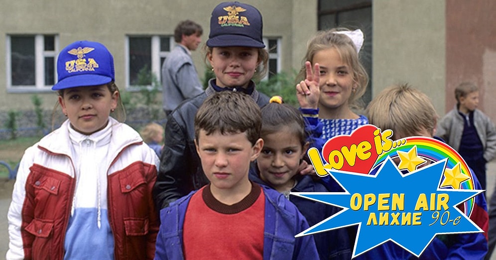 Тест родом из 90-х: назовите бренд, представленный в рекламе