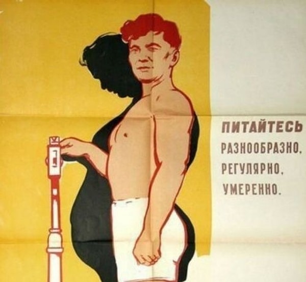 7. Правильное питание уже тогда было в тренде.