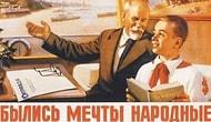 Тест: Не болтай, а допиши советский агитплакат