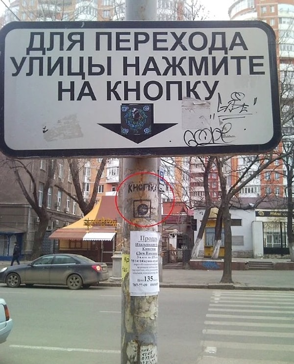 17. Вся бессмысленность бытия в одном фото