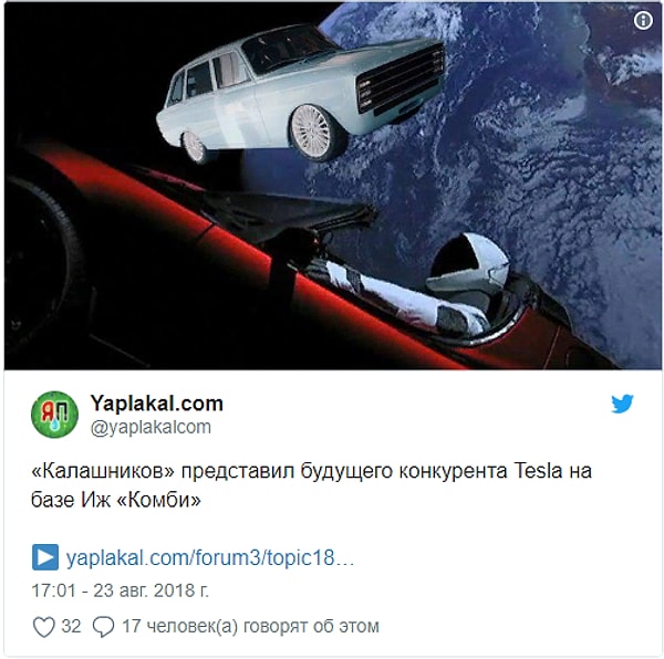 7. Однако это не помешало пользователям шутить над идеей: