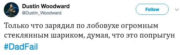 10. Нужно было присмотреться поближе: