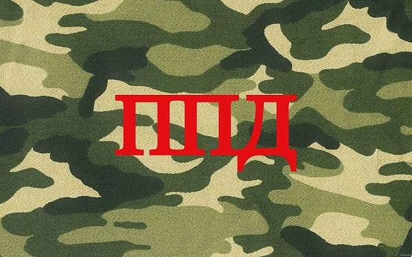 13. И последнее сокращение.